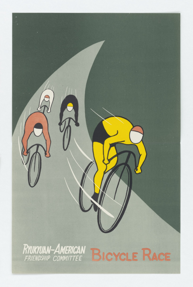 Plakat für den Ryukuan-Amerikanischen Freundschaftsausschuss Radrennen, das eine Gruppe von Menschen auf Fahrrädern zeigt, mit Textdetails zum Ereignis.