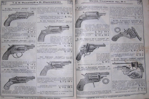 Offenes Buch mit einer Reihe einzigartig gestalteter und farbiger Waffen, die ordentlich auf seinen Seiten angeordnet sind und auf einer Oberfläche plaziert sind.