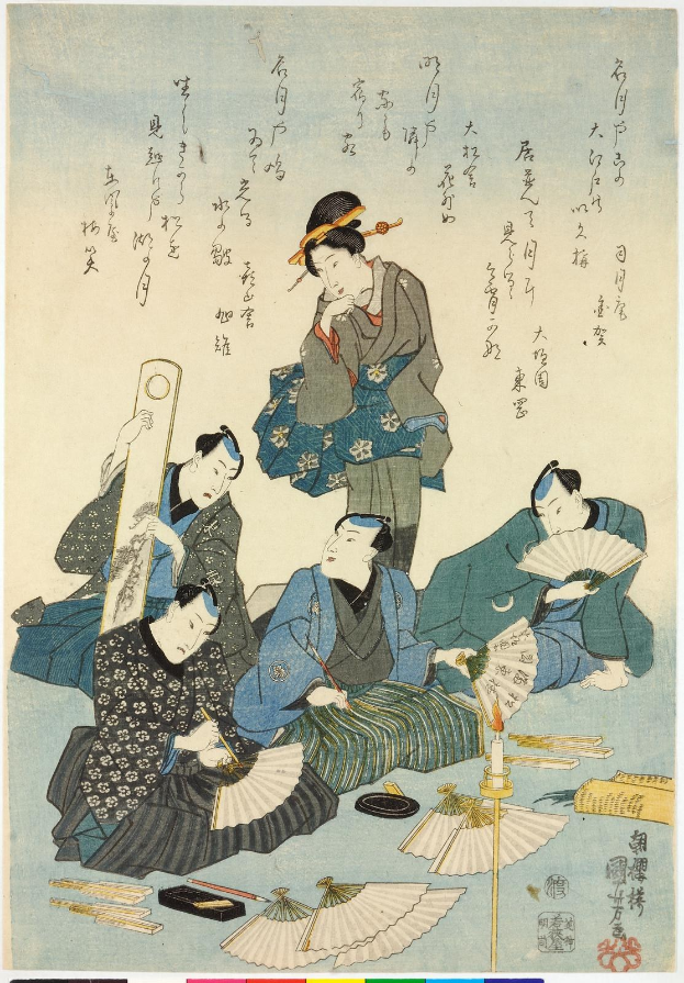 Porträt von Utagawa Kunisada (Toyokuki III/Kunisada III) aus der Serie Fifty-Three Stations of the Tokaido, das eine Gruppe von Menschen zeigt, einige halten Fächer, mit Text auf Papier.