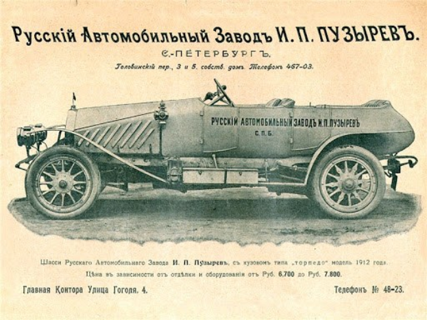 Schwarze und weiße Vintage-Autowerbung mit klassischem Design und dem Wort "Fahrzeug" auf dem Papier.
