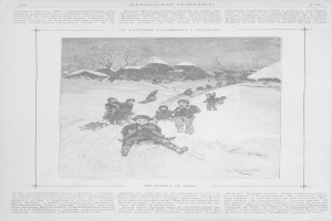 Eine Zeichnung von Kindern, die im Schnee spielen, mit Bäumen und Hütten, begleitet von Text auf einer alten Buchseite.